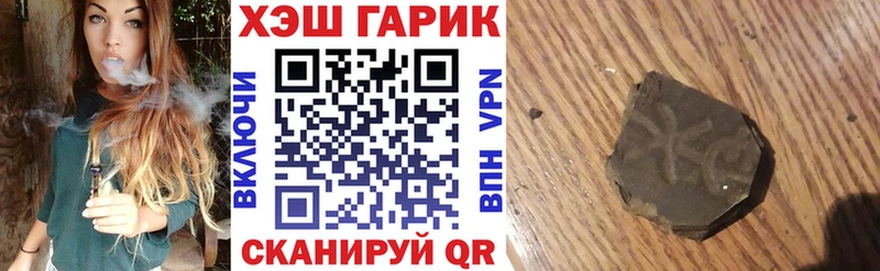 Какие есть наркотики Михайлов Cocaine Альфа ПВП Гашиш Каннабис Мефедрон