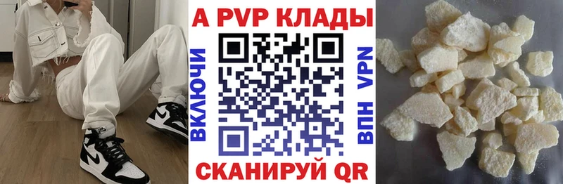 купить наркоту  Михайлов  A-PVP СК 