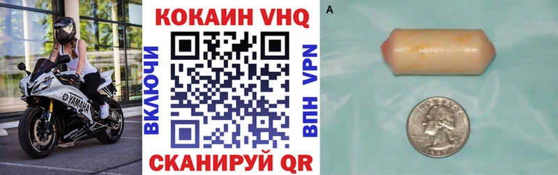 блэк спрут ONION Михайлов Кокаин FishScale