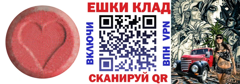 ЭКСТАЗИ 250 мг  цена наркотик  Михайлов 
