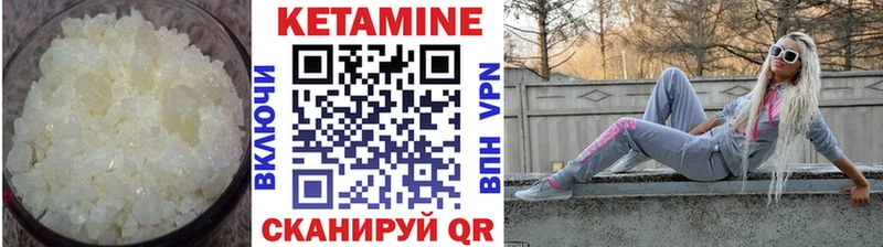 МЕГА маркетплейс  Михайлов  маркетплейс как зайти  Кетамин ketamine 