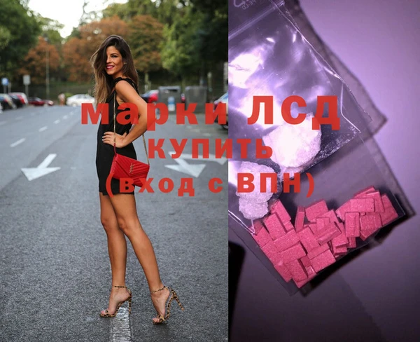 МДПВ Богородск