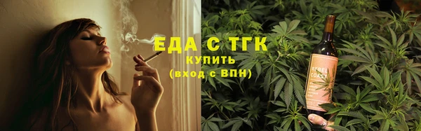 герыч Богородицк