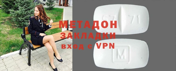 герыч Богородицк
