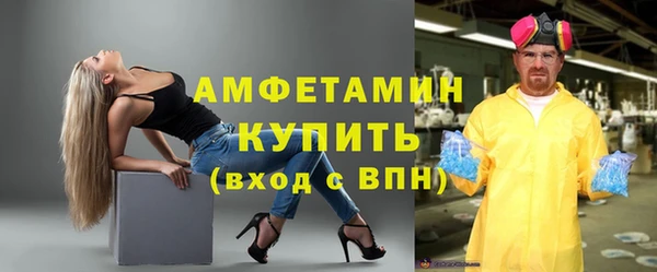 герыч Богородицк