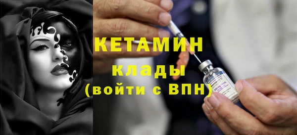 МДПВ Богородск