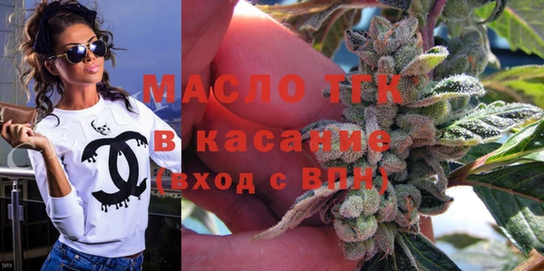 герыч Богородицк