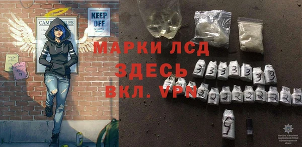герыч Богородицк