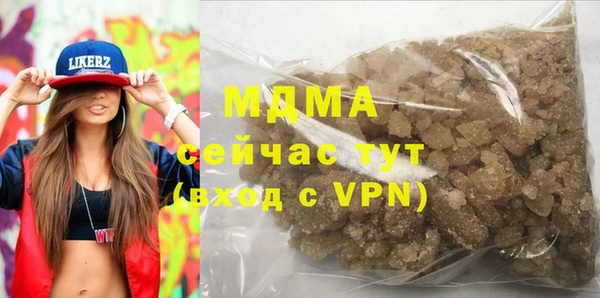 МДПВ Богородск