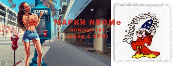 герыч Богородицк