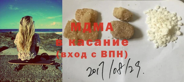МДПВ Богородск