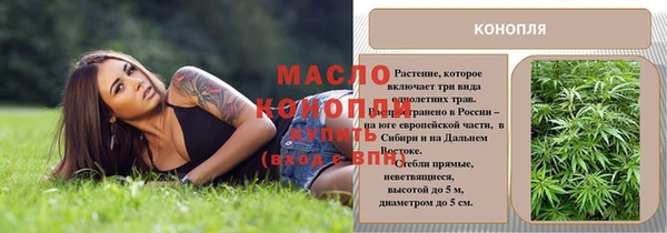 герыч Богородицк