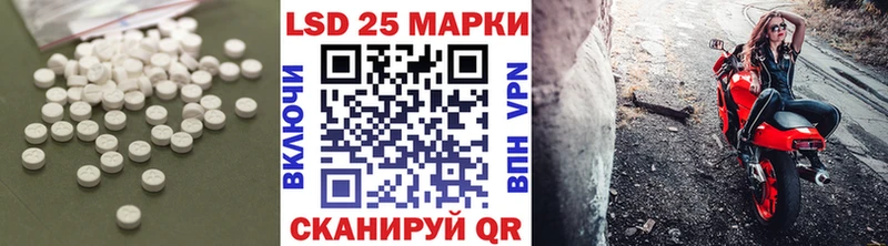ЛСД экстази кислота Михайлов