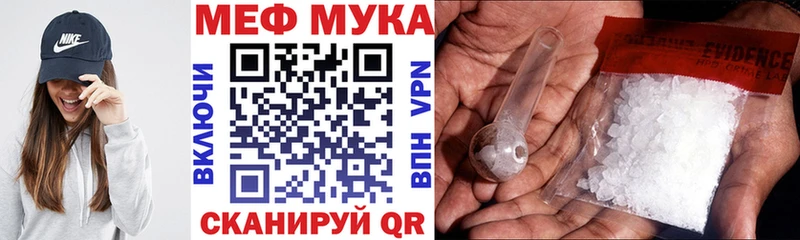 Мефедрон 4 MMC Михайлов