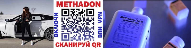 МЕТАДОН белоснежный  MEGA ТОР  Михайлов 