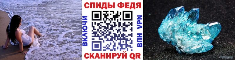 МЕТАМФЕТАМИН витя  где продают   OMG зеркало  Михайлов 