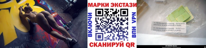 сколько стоит  Михайлов  Наркотические марки 1,5мг 