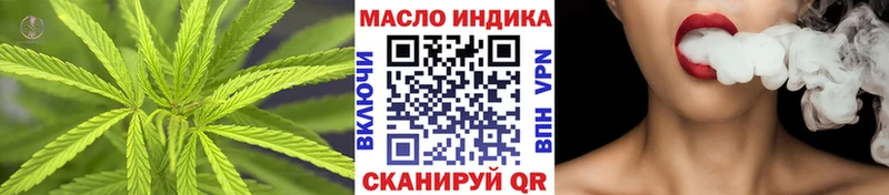 Дистиллят ТГК вейп с тгк  МЕГА как войти  Михайлов  купить наркоту 